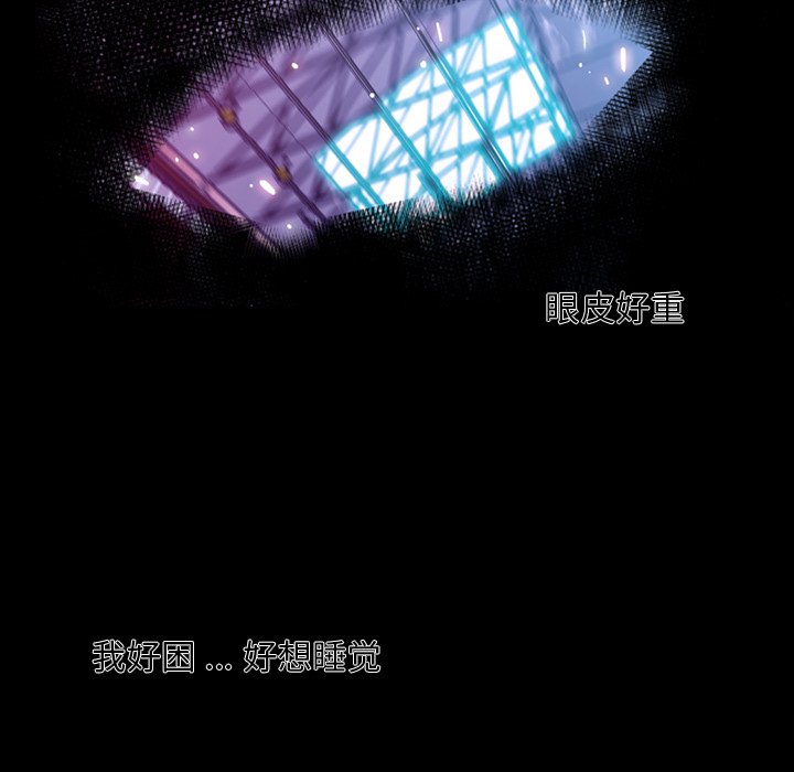 第146話 - 第38张