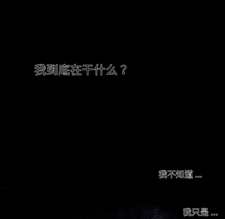 第146話 - 第40张