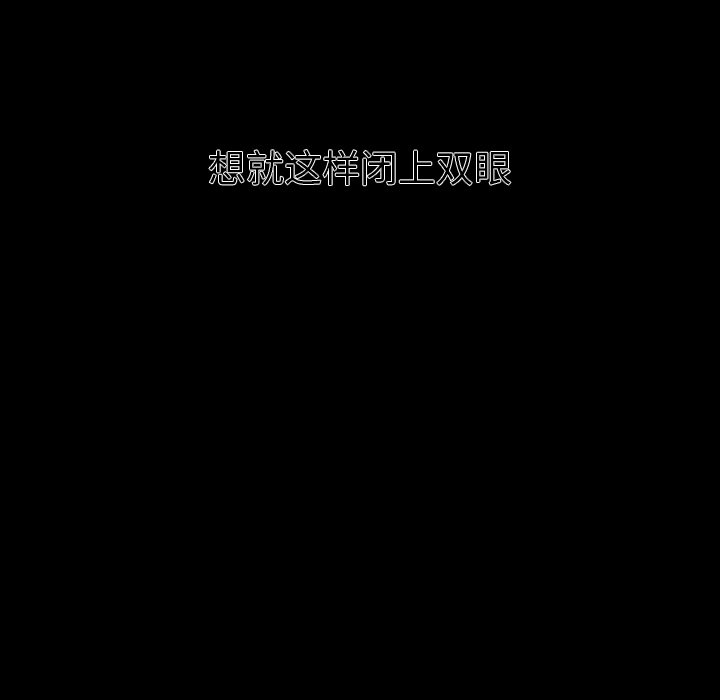 第146話 - 第42张