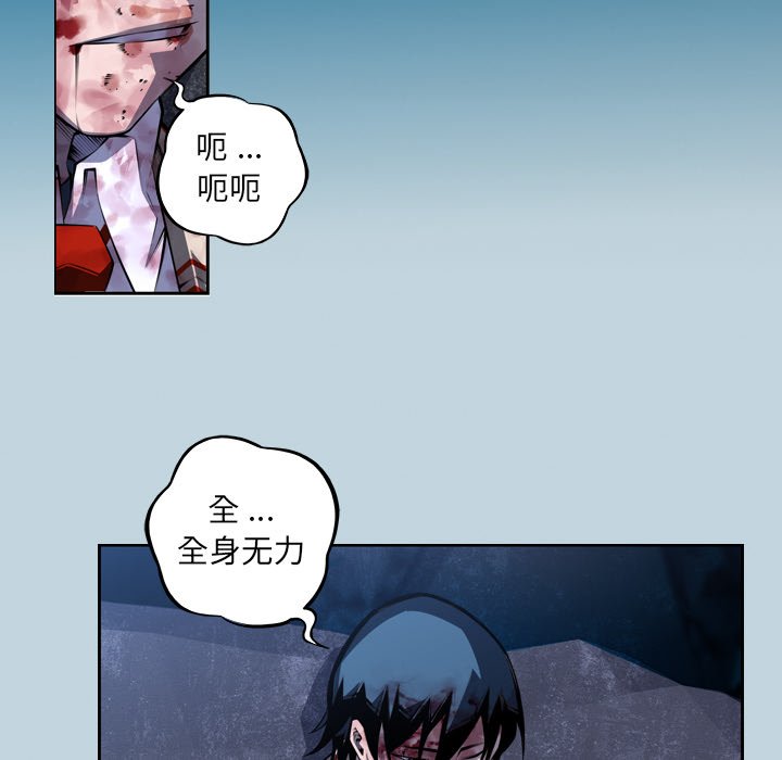 第146話 - 第45张