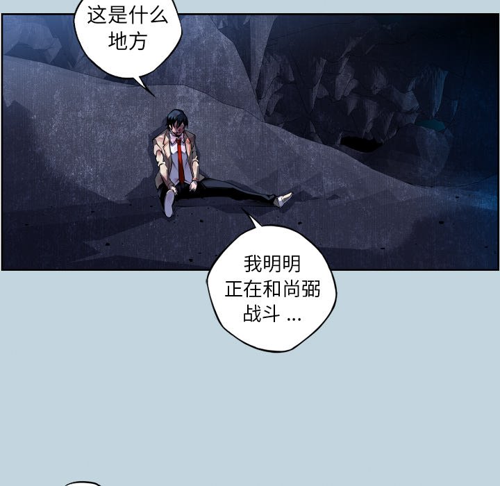 第146話 - 第47张