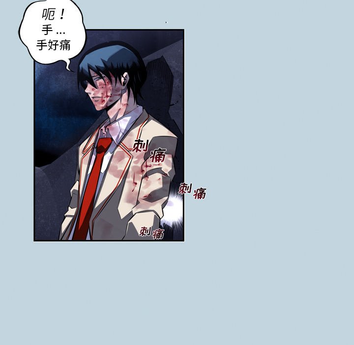 第146話 - 第48张