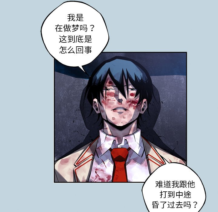 第146話 - 第49张