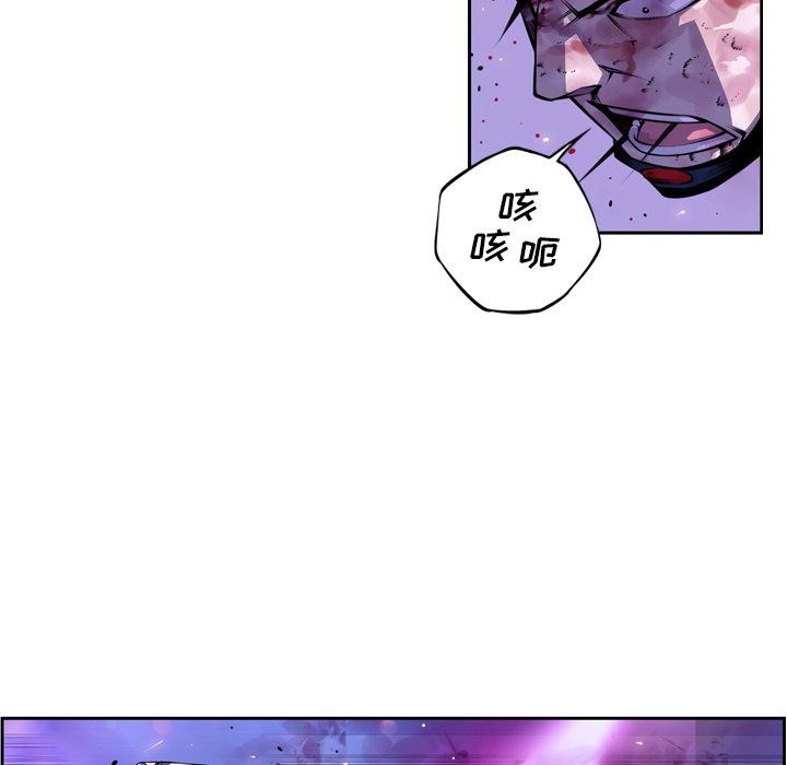 第146話 - 第5张