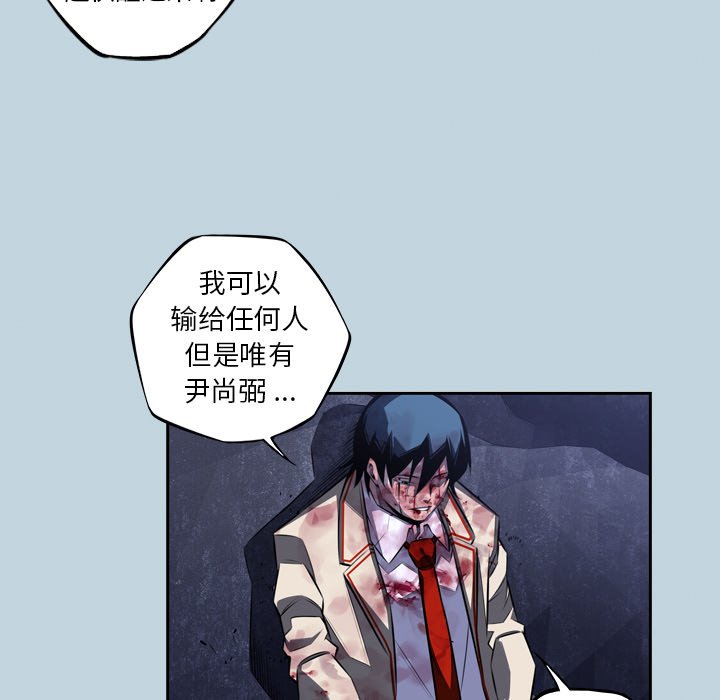 第146話 - 第51张