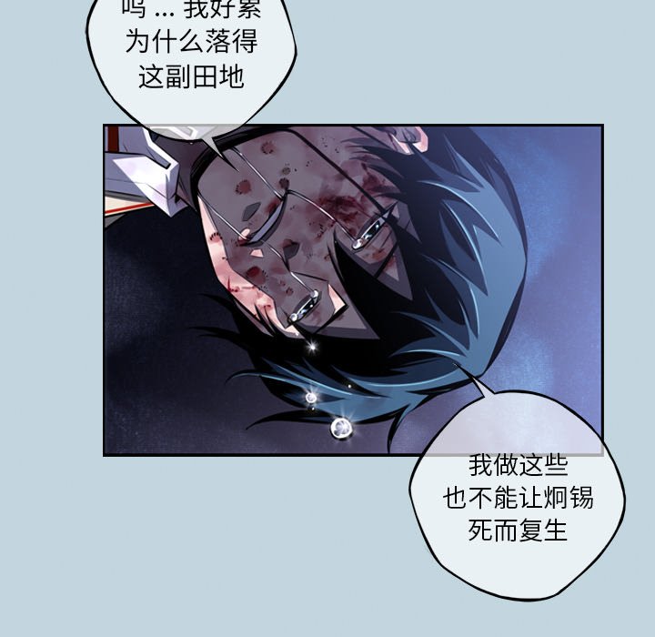 第146話 - 第54张