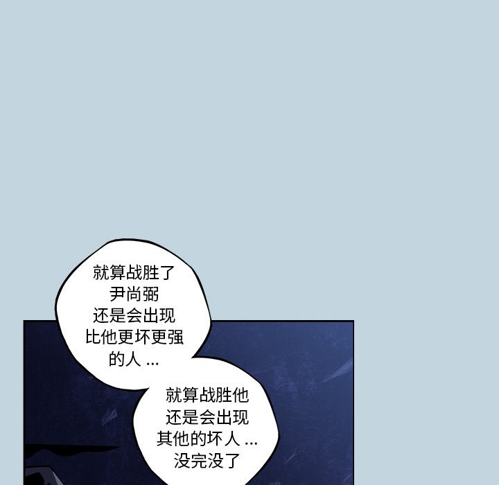 第146話 - 第55张