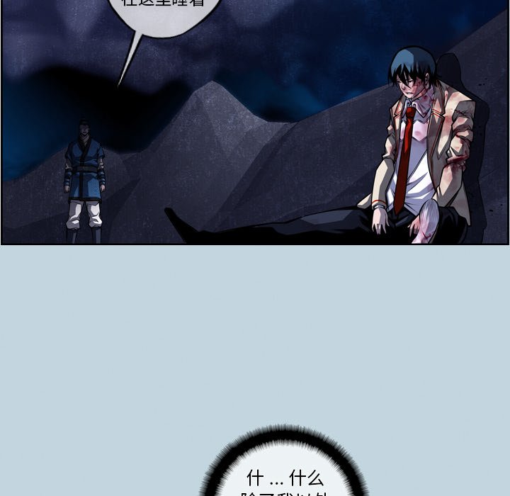第146話 - 第58张