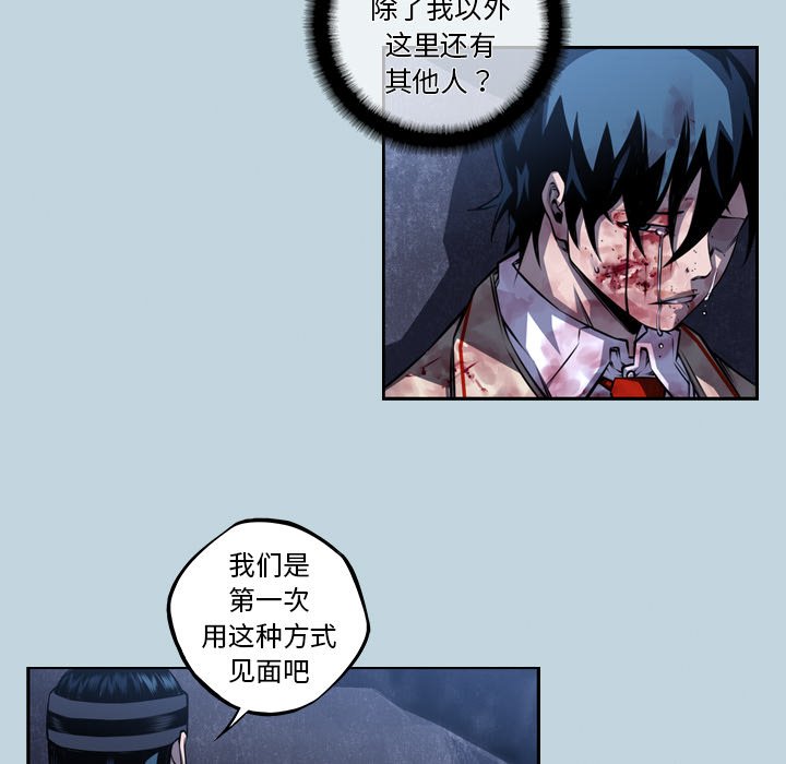 第146話 - 第59张