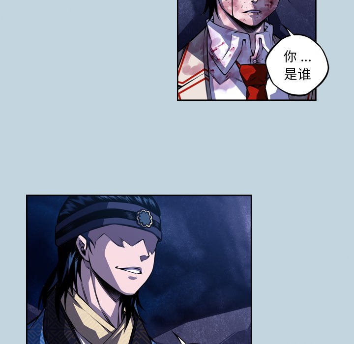 第146話 - 第61张