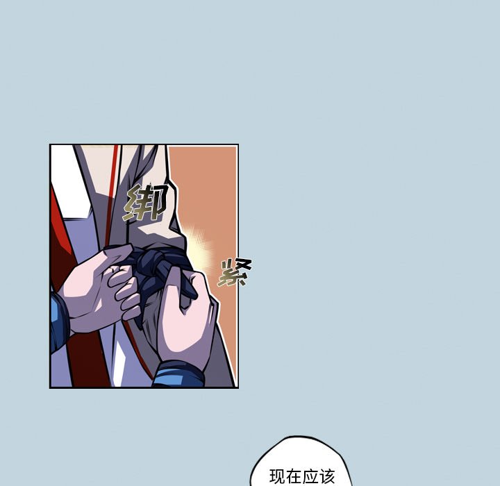 第146話 - 第64张