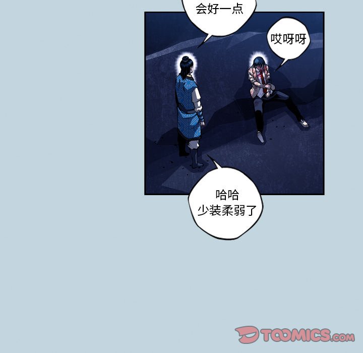 第146話 - 第65张