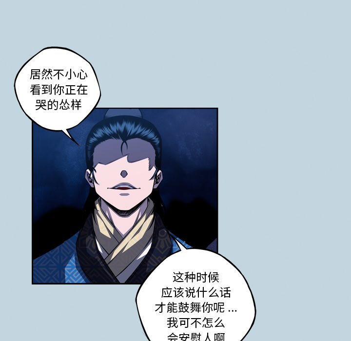 第146話 - 第66张