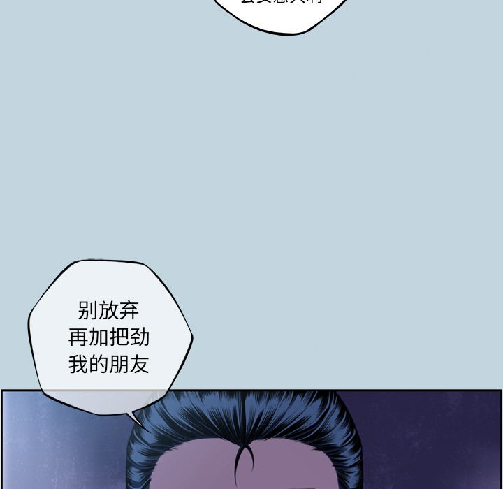 第146話 - 第67张