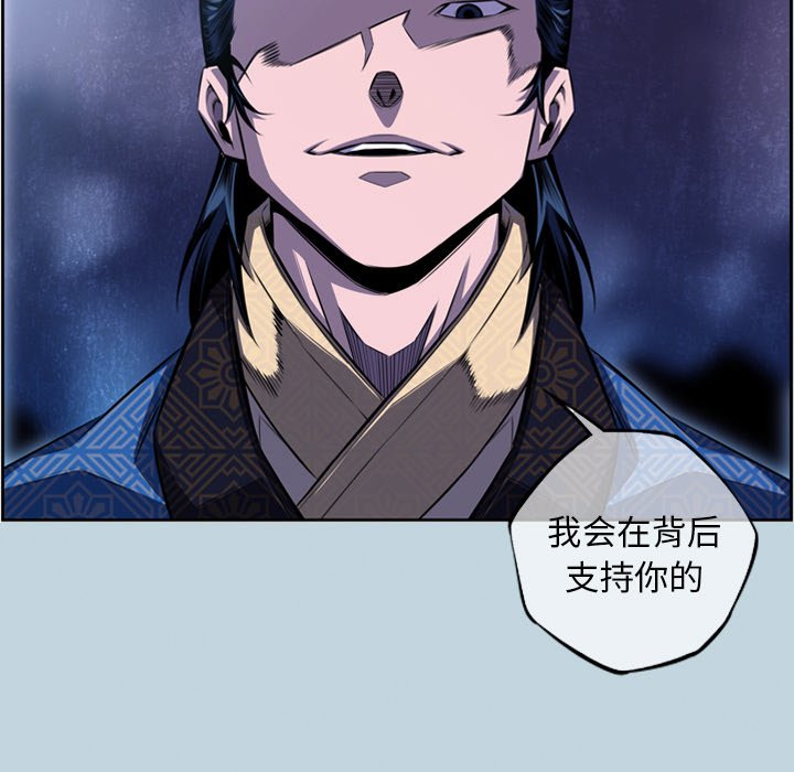 第146話 - 第68张