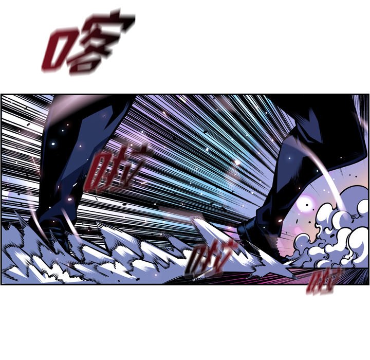 第146話 - 第7张
