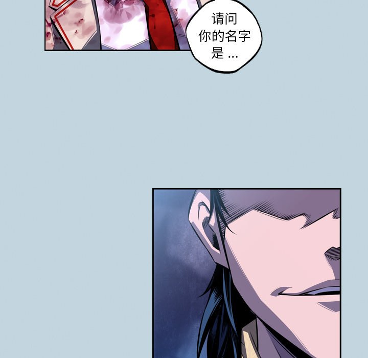 第146話 - 第70张