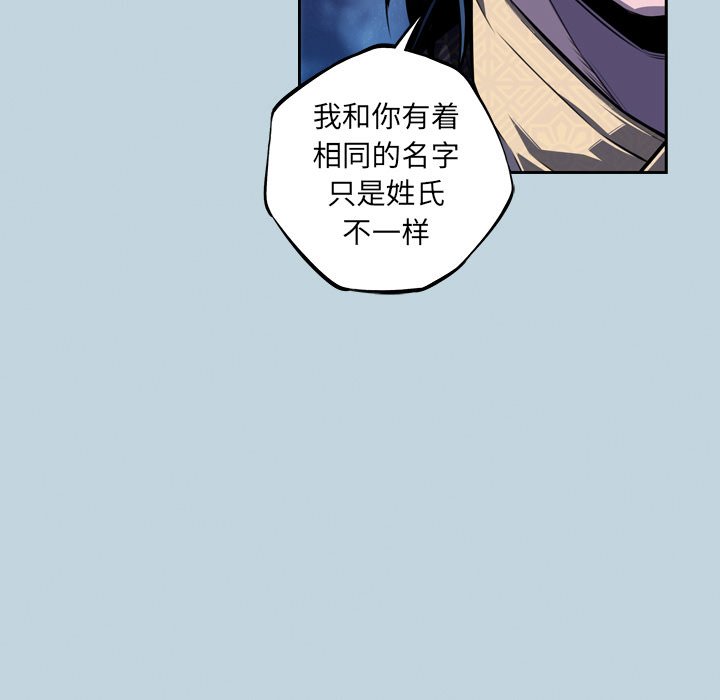 第146話 - 第71张