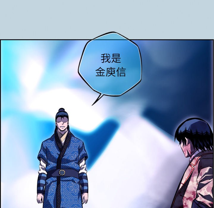 第146話 - 第72张