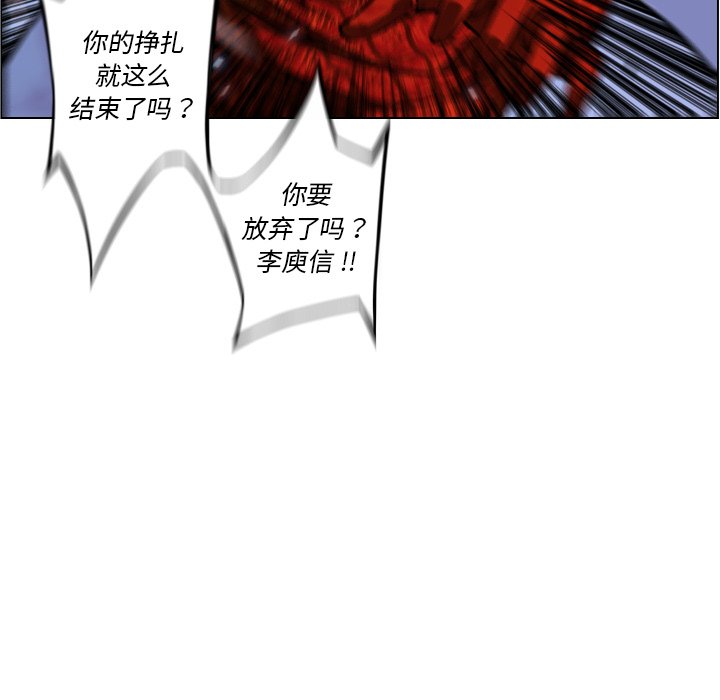 第146話 - 第81张