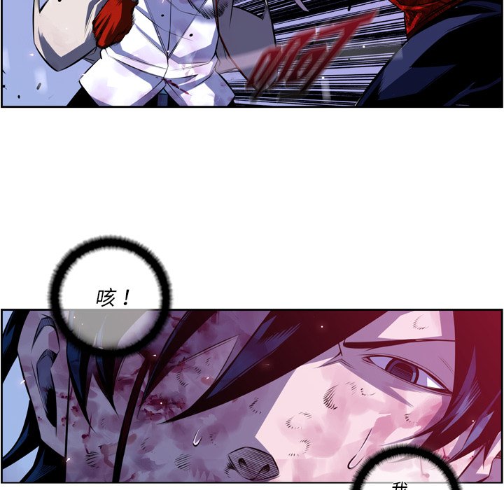 第146話 - 第83张