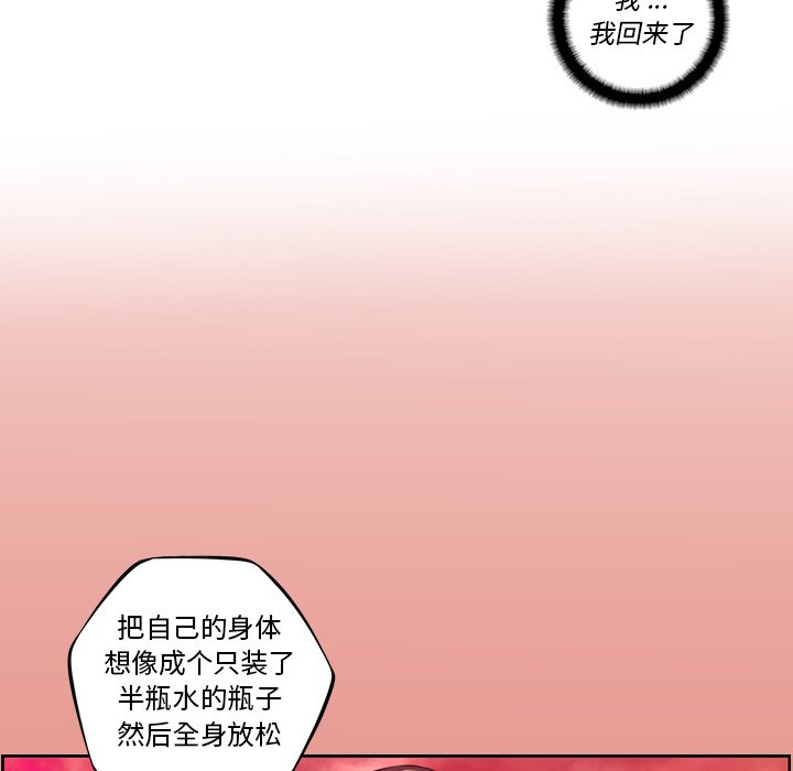 第146話 - 第84张