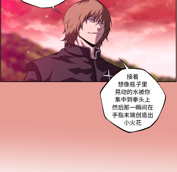 第146話 - 第85张