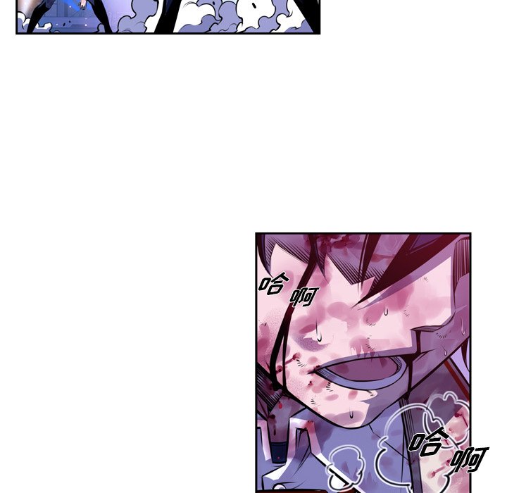 第146話 - 第9张