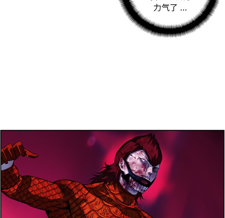 第147話 - 第10张