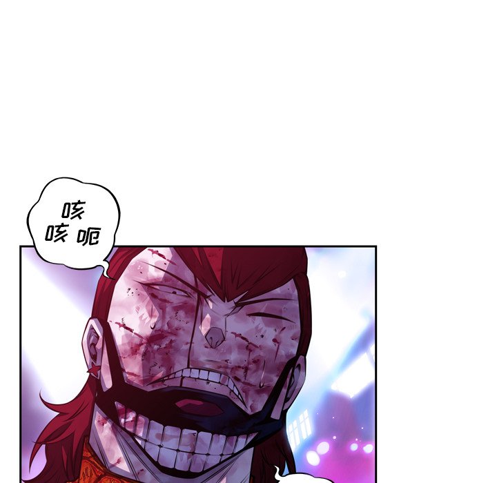 第147話 - 第13张