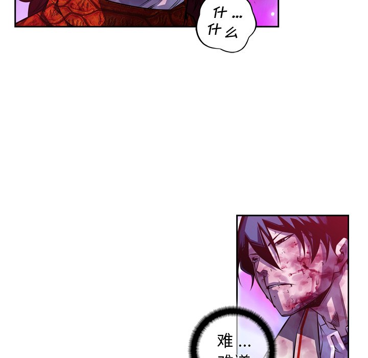 第147話 - 第14张