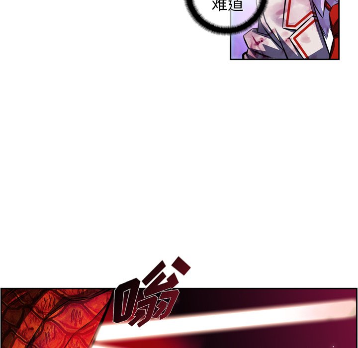 第147話 - 第15张