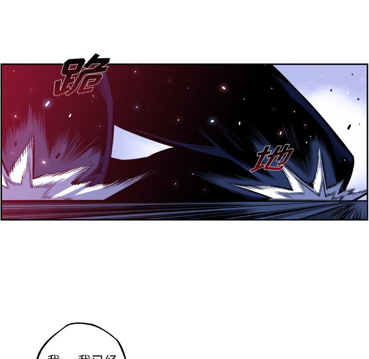 第147話 - 第29张