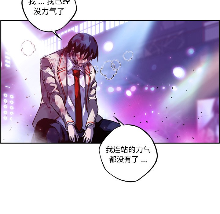 第147話 - 第30张