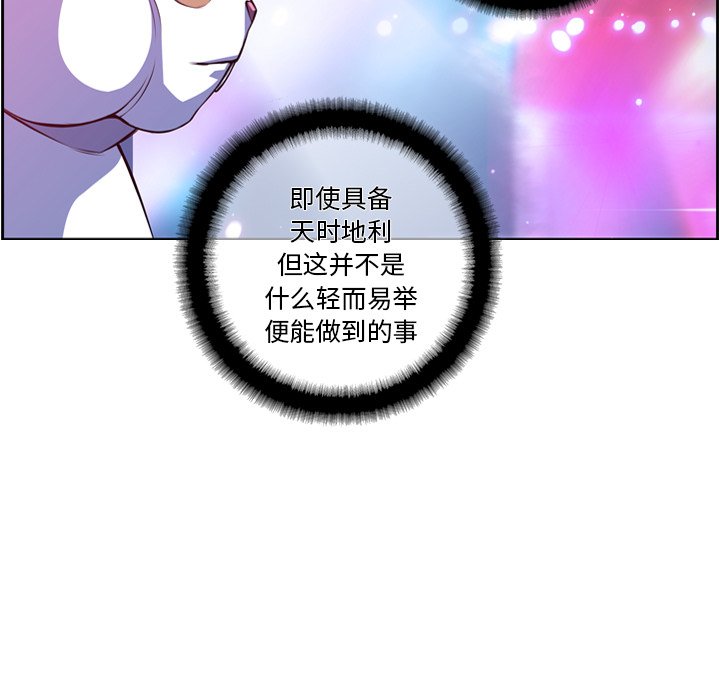 第147話 - 第34张