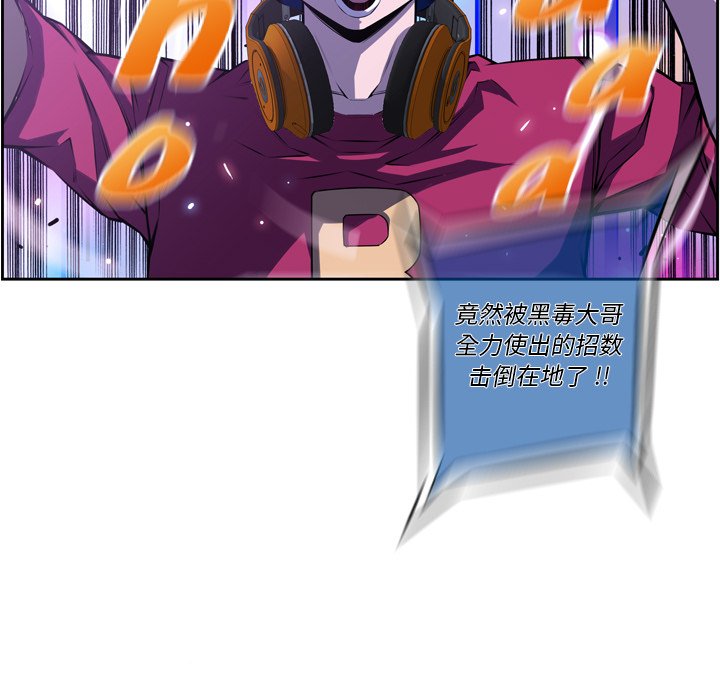 第147話 - 第36张