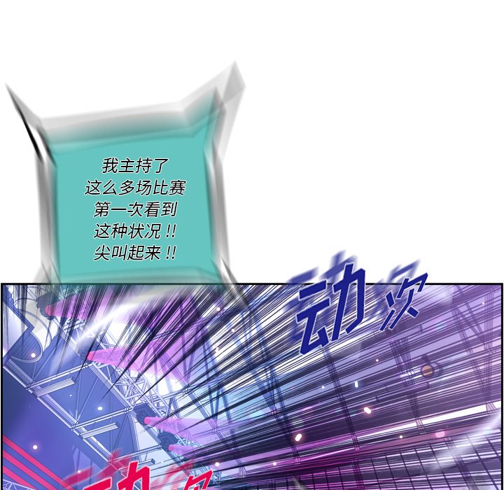 第147話 - 第37张
