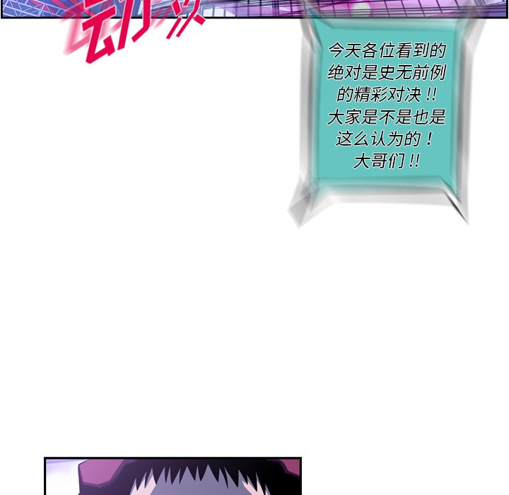 第147話 - 第38张