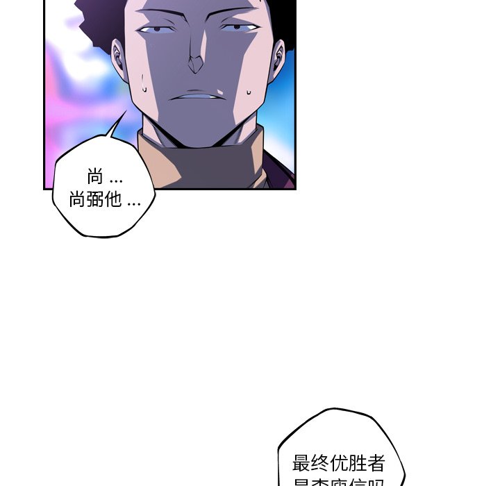 第147話 - 第39张