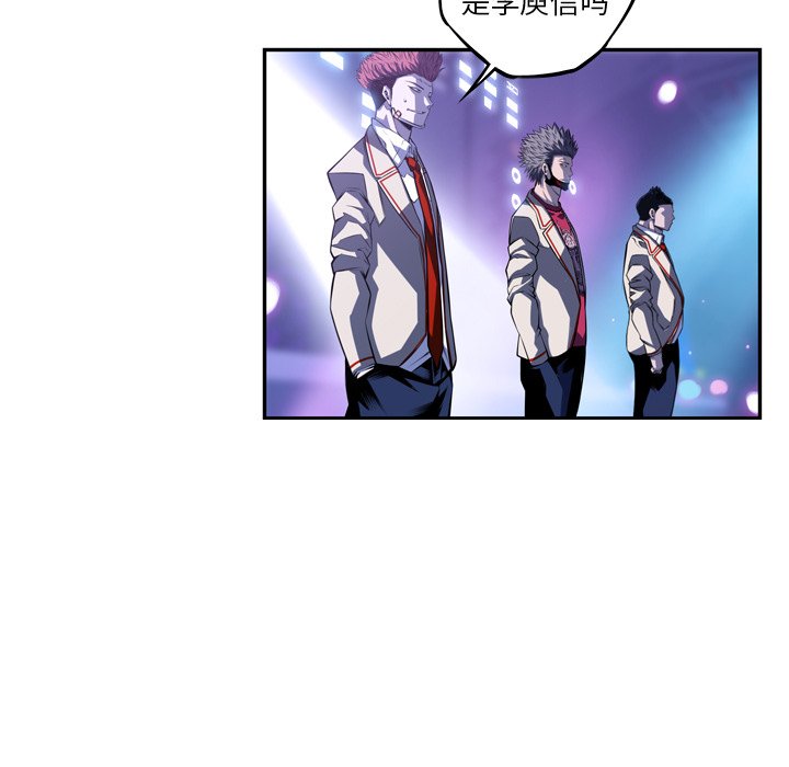 第147話 - 第40张