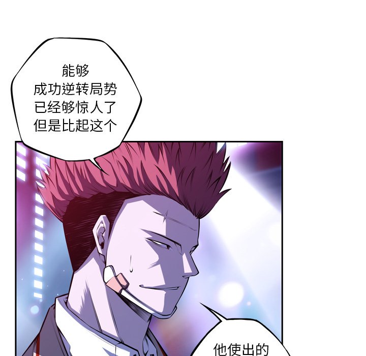 第147話 - 第41张