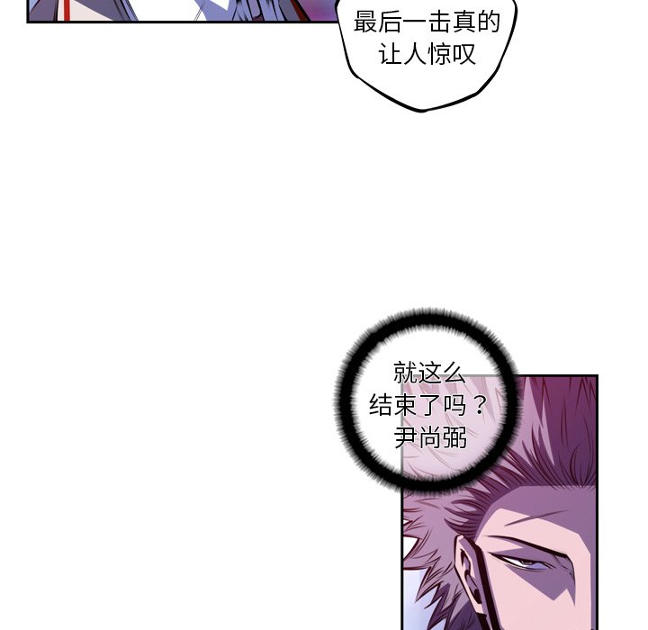 第147話 - 第42张