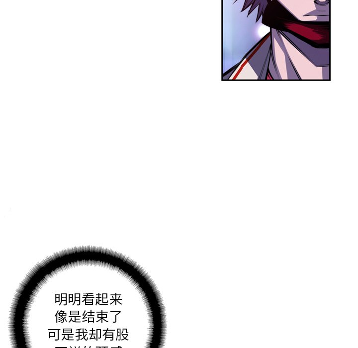 第147話 - 第43张