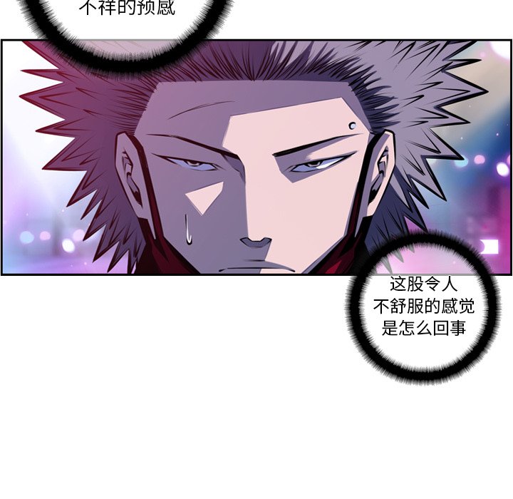 第147話 - 第44张
