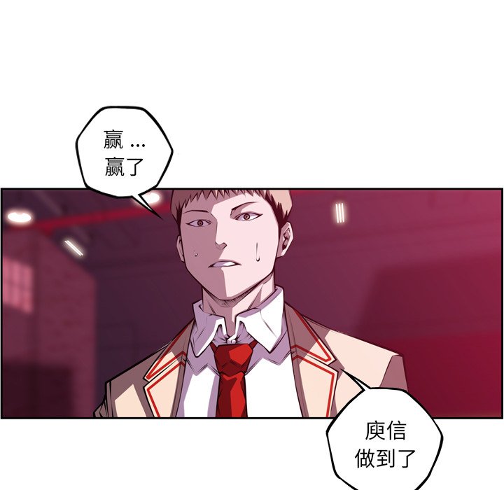第147話 - 第45张