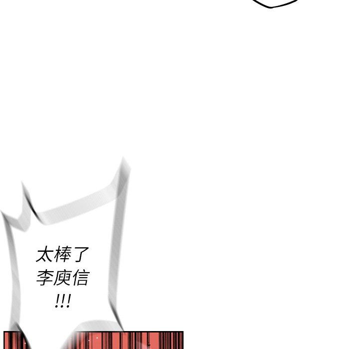 第147話 - 第46张