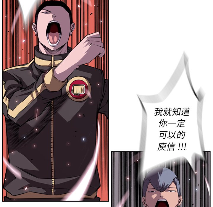 第147話 - 第47张