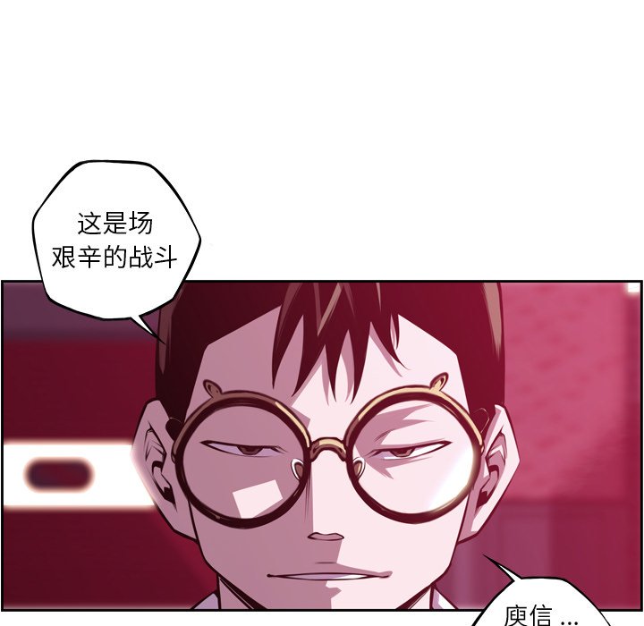 第147話 - 第49张