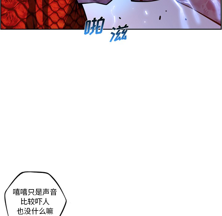 第147話 - 第5张