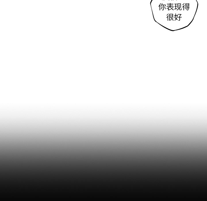 第147話 - 第50张